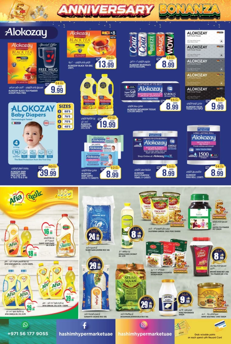 Hashim-Hyper-Market-Promotions-All-Branches-September-12-2024-8