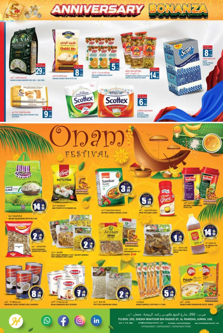 Hashim-Hyper-Market-Promotions-All-Branches-September-12-2024-9