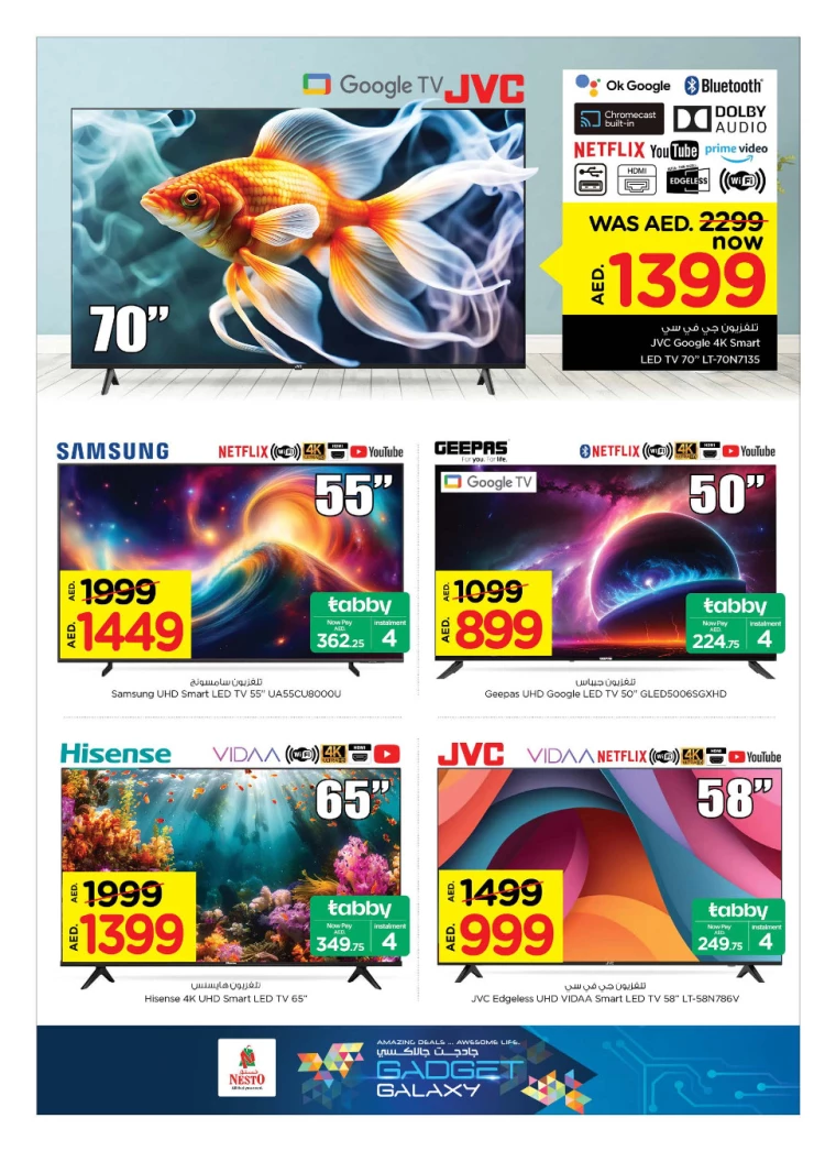 NESTO-Offers-All-Branches-September-13-2024-22-2