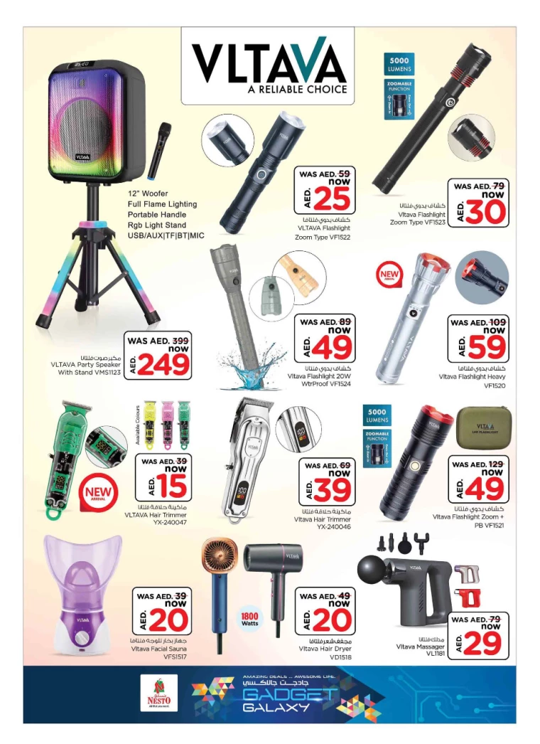 NESTO-Offers-All-Branches-September-13-2024-22-5