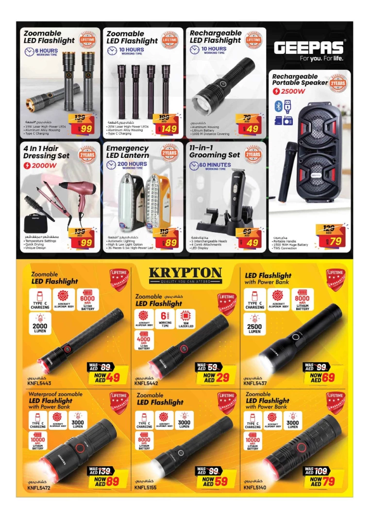 NESTO UAE Deals September 13, 2024