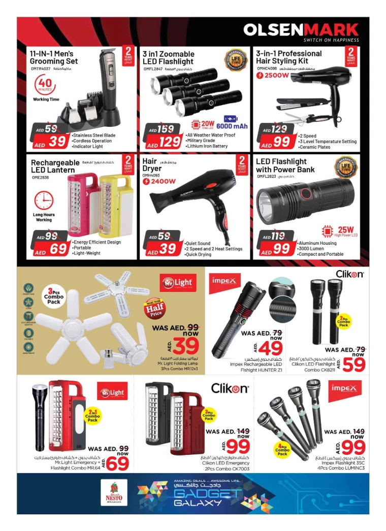 NESTO-Offers-All-Branches-September-13-2024-22-9