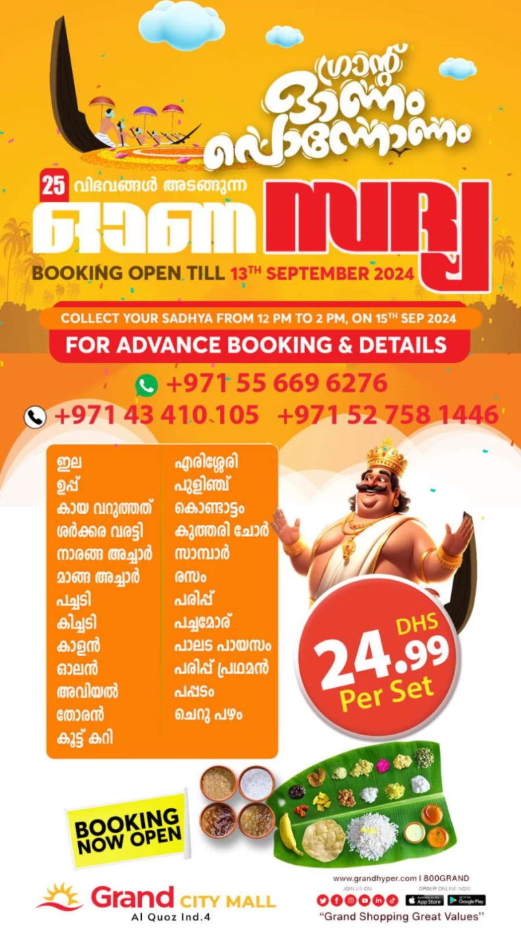 Grand-Hypermarket-Deals-Al-Quoz-September-13-2024-1