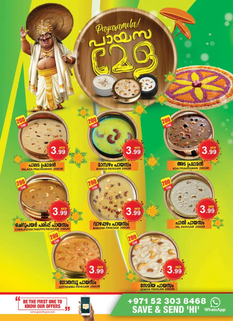 Grand-Hypermarket-Deals-Al-Quoz-September-13-2024-3