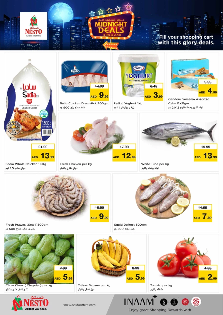 NESTO-Discounts-Alsatwa-September-12-2024-1