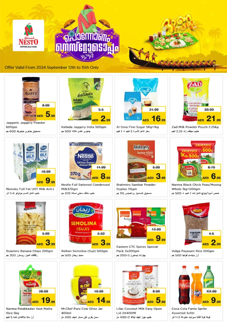 NESTO-Offers-All-Branches-September-12-2024-15-0