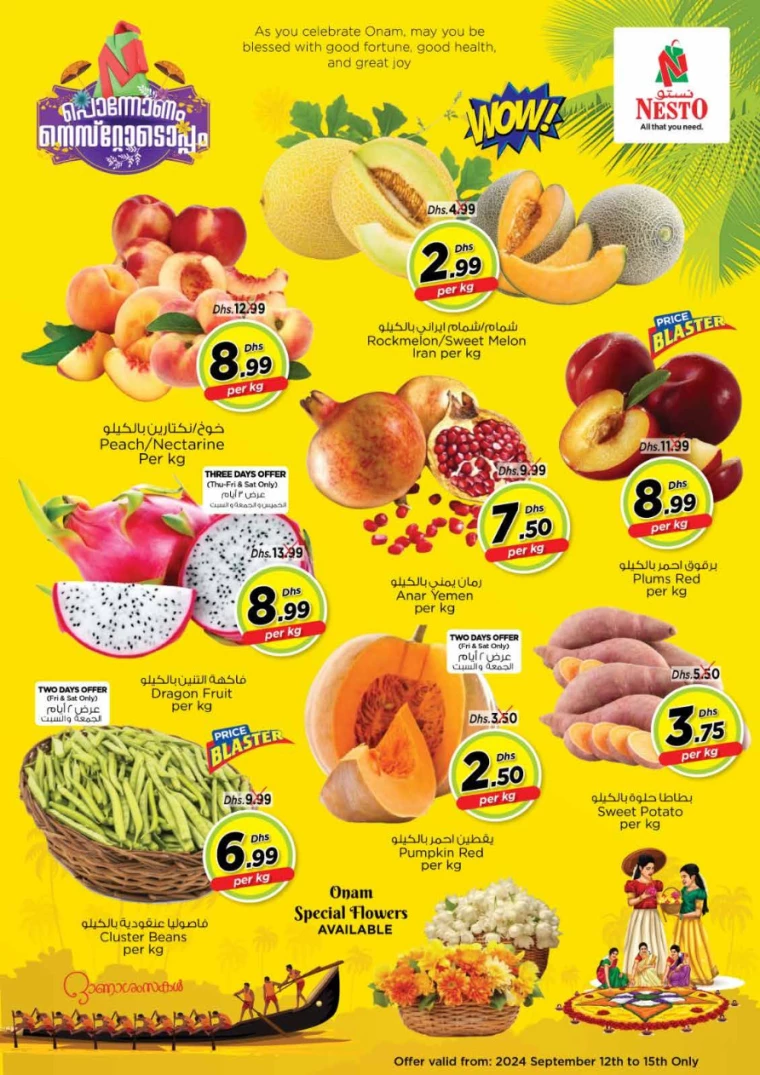 NESTO-Deals-All-Branches-September-13-2024-14-2