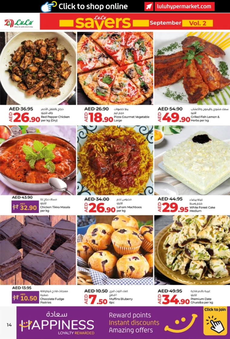 Lulu-Offers-All-Branches-September-12-2024-13