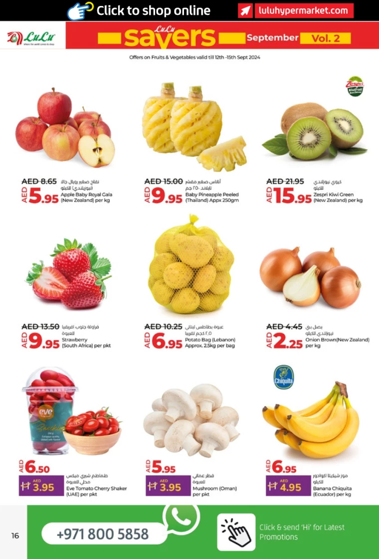 Lulu-Offers-All-Branches-September-12-2024-15
