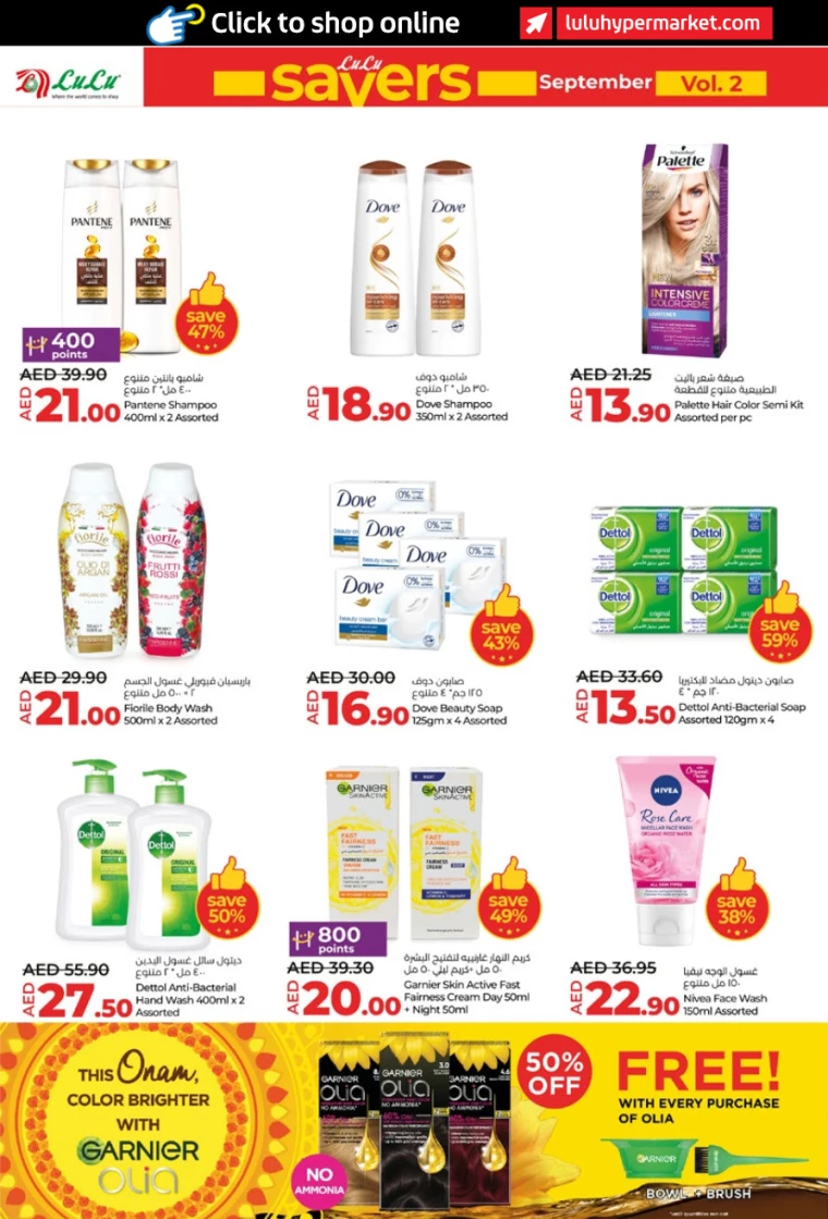 Lulu-Offers-All-Branches-September-12-2024-19