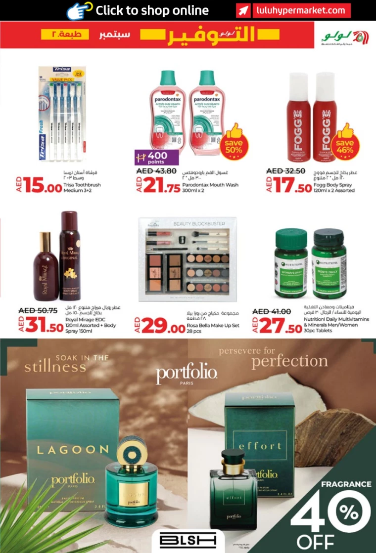 Lulu-Offers-All-Branches-September-12-2024-22