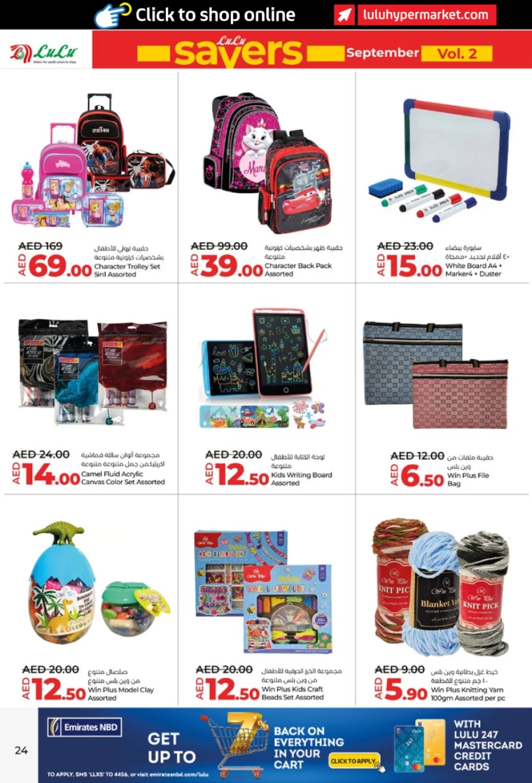 Lulu-Offers-All-Branches-September-12-2024-23