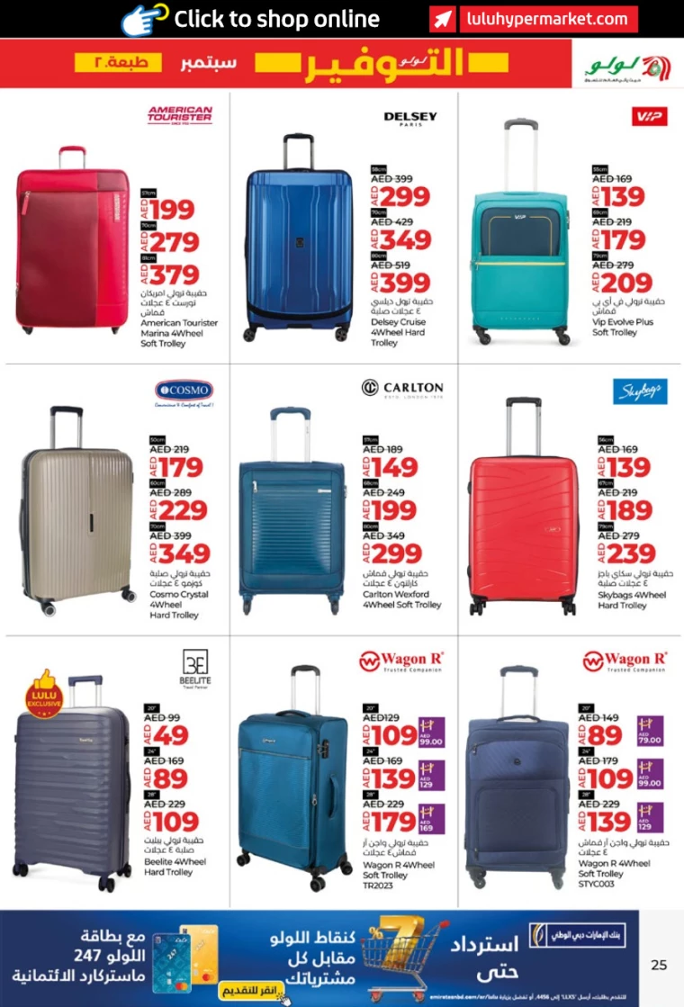 Lulu-Offers-All-Branches-September-12-2024-24
