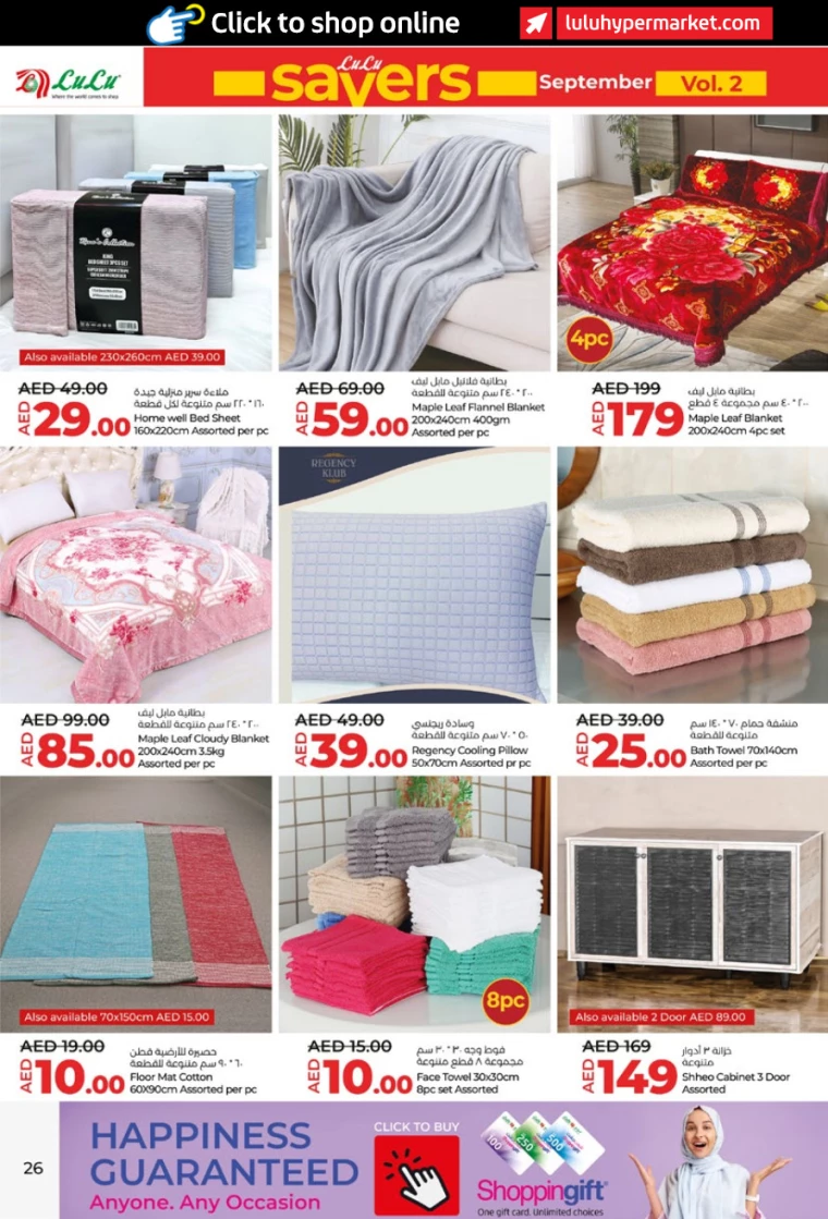 Lulu-Offers-All-Branches-September-12-2024-25