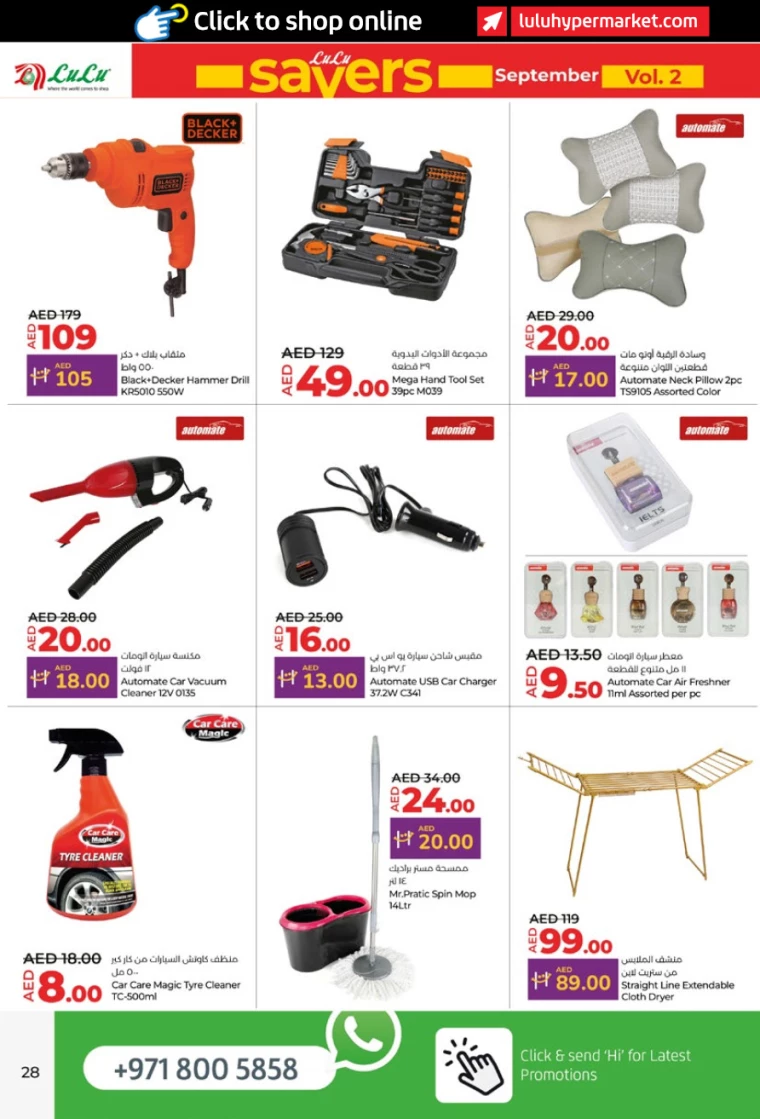 Lulu-Offers-All-Branches-September-12-2024-27