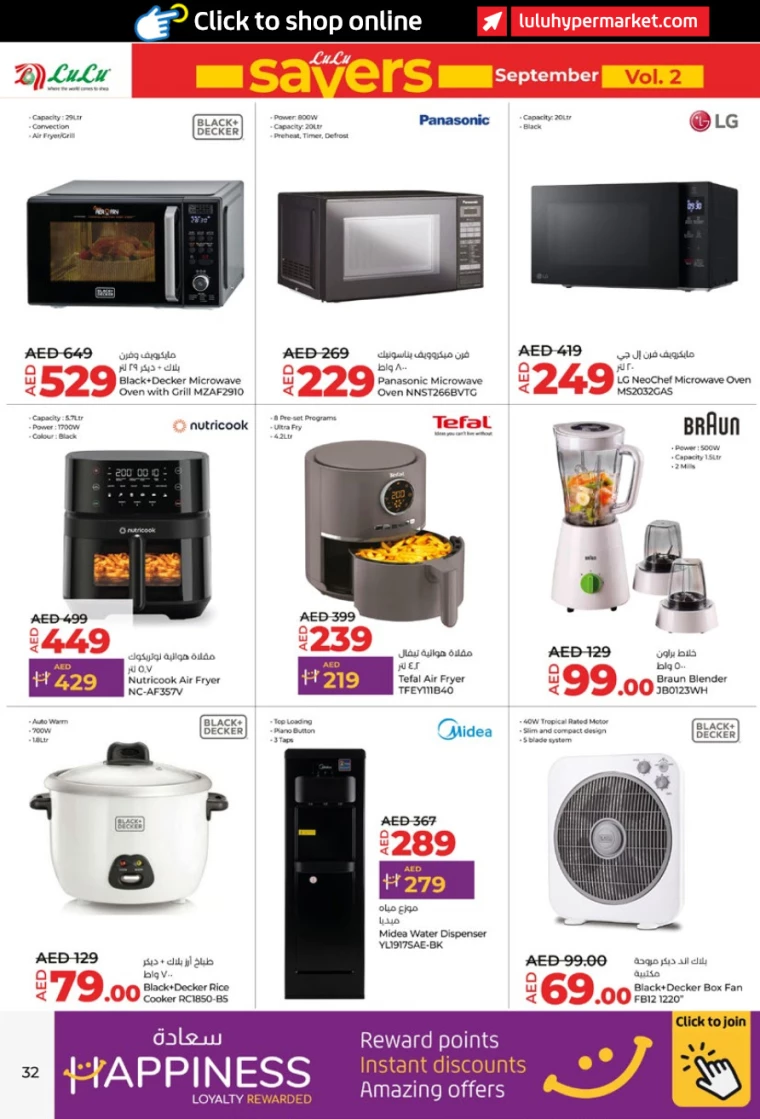Lulu-Offers-All-Branches-September-12-2024-31
