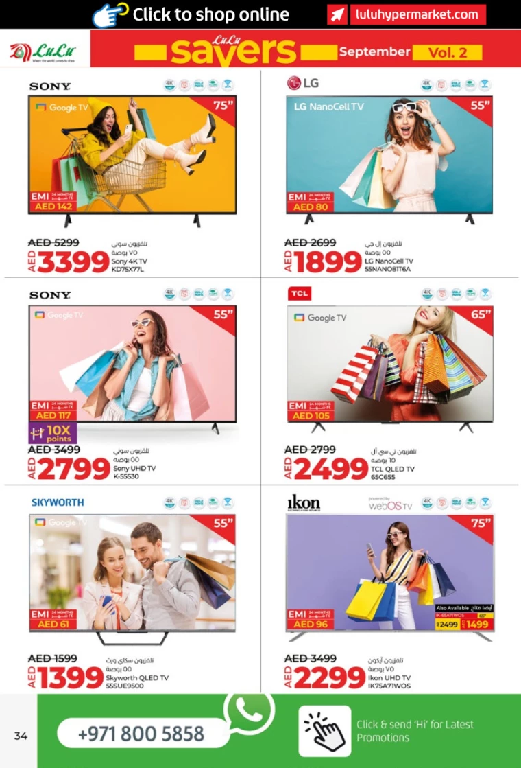 Lulu-Offers-All-Branches-September-12-2024-33