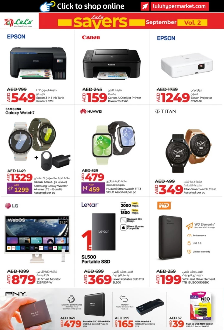 Lulu-Offers-All-Branches-September-12-2024-37