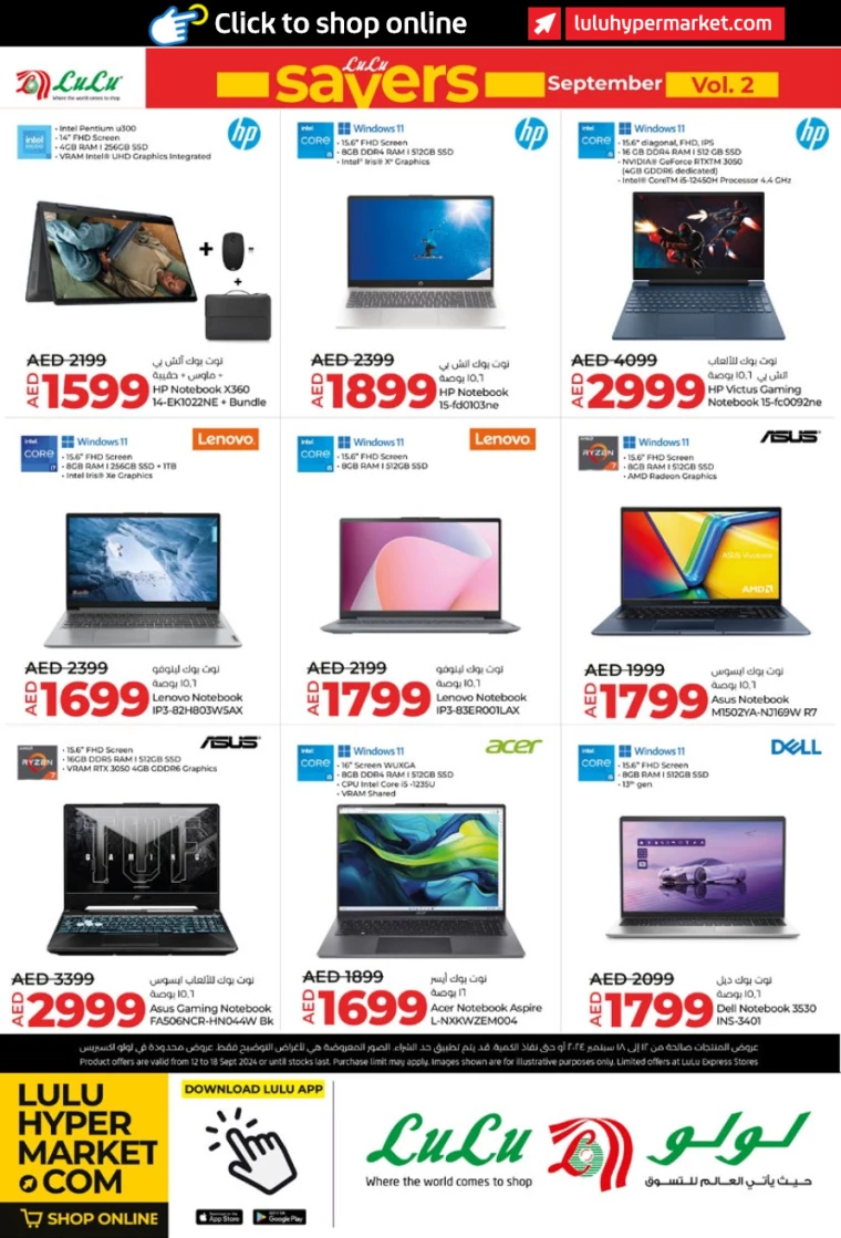 Lulu-Offers-All-Branches-September-12-2024-39