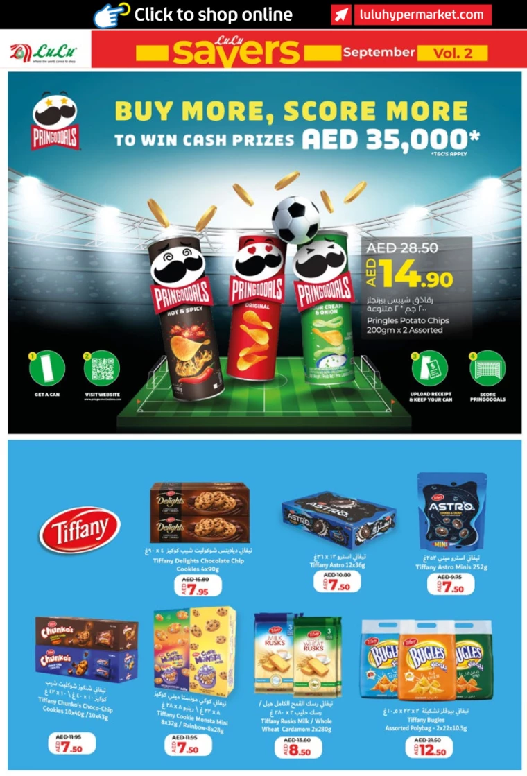 Lulu-Offers-All-Branches-September-12-2024-5