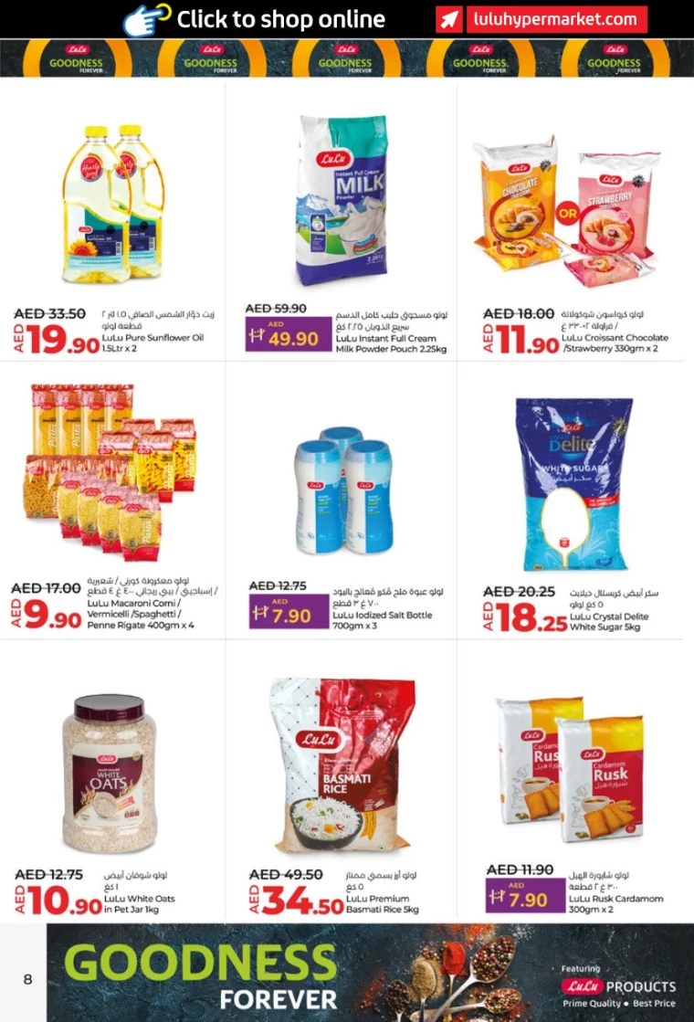 Lulu-Offers-All-Branches-September-12-2024-7