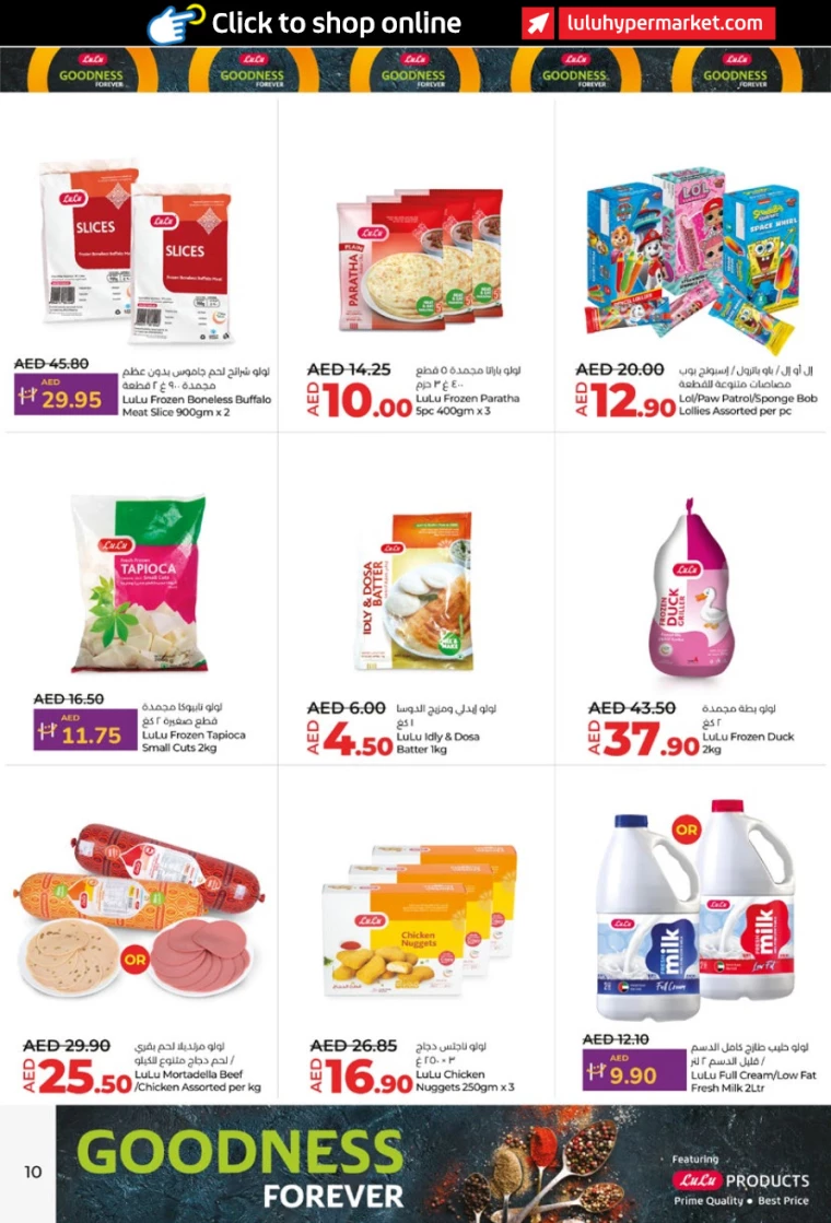 Lulu-Offers-All-Branches-September-12-2024-9