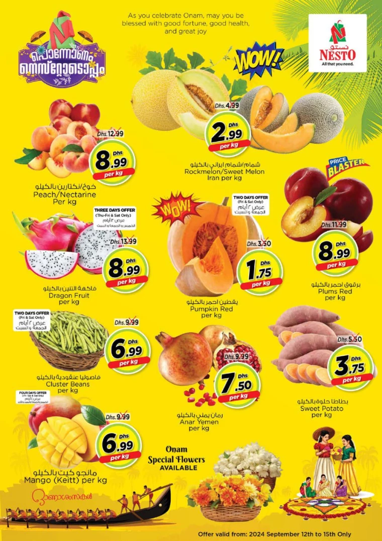 NESTO-Discounts-Muweillah-September-13-2024-10