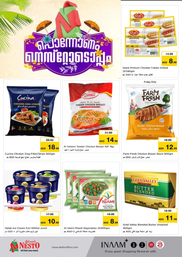 NESTO-Discounts-Muweillah-September-13-2024-21