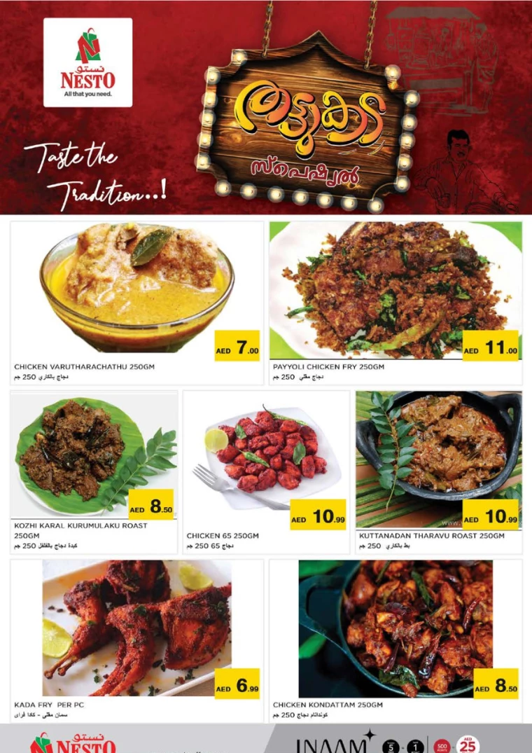 NESTO-Discounts-Muweillah-September-13-2024-26