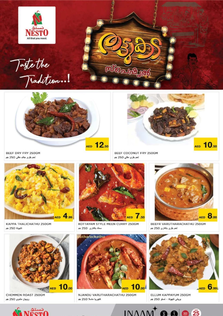 NESTO-Discounts-Muweillah-September-13-2024-27