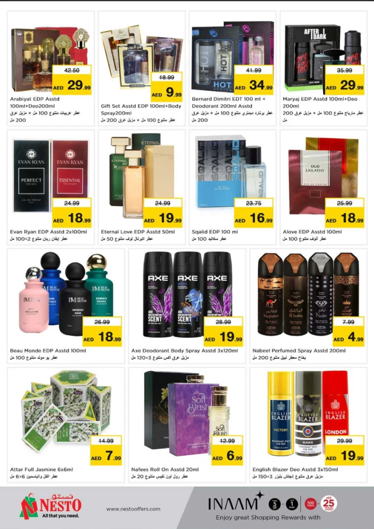 NESTO-Discounts-Muweillah-September-13-2024-34