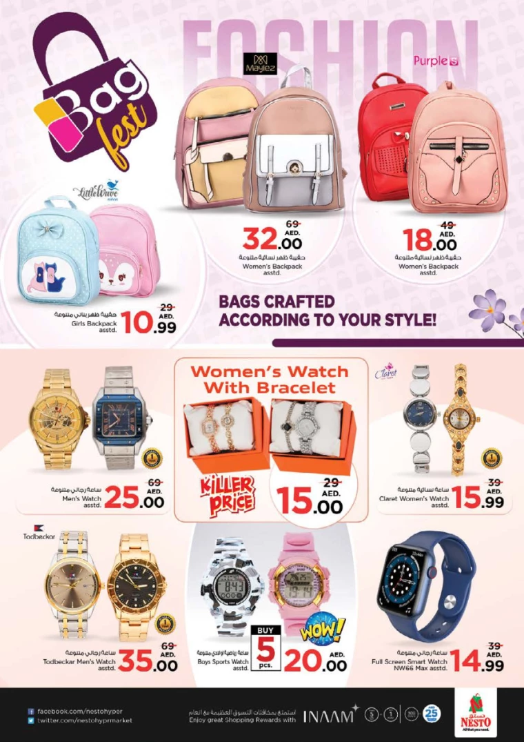 NESTO-Discounts-Muweillah-September-13-2024-45