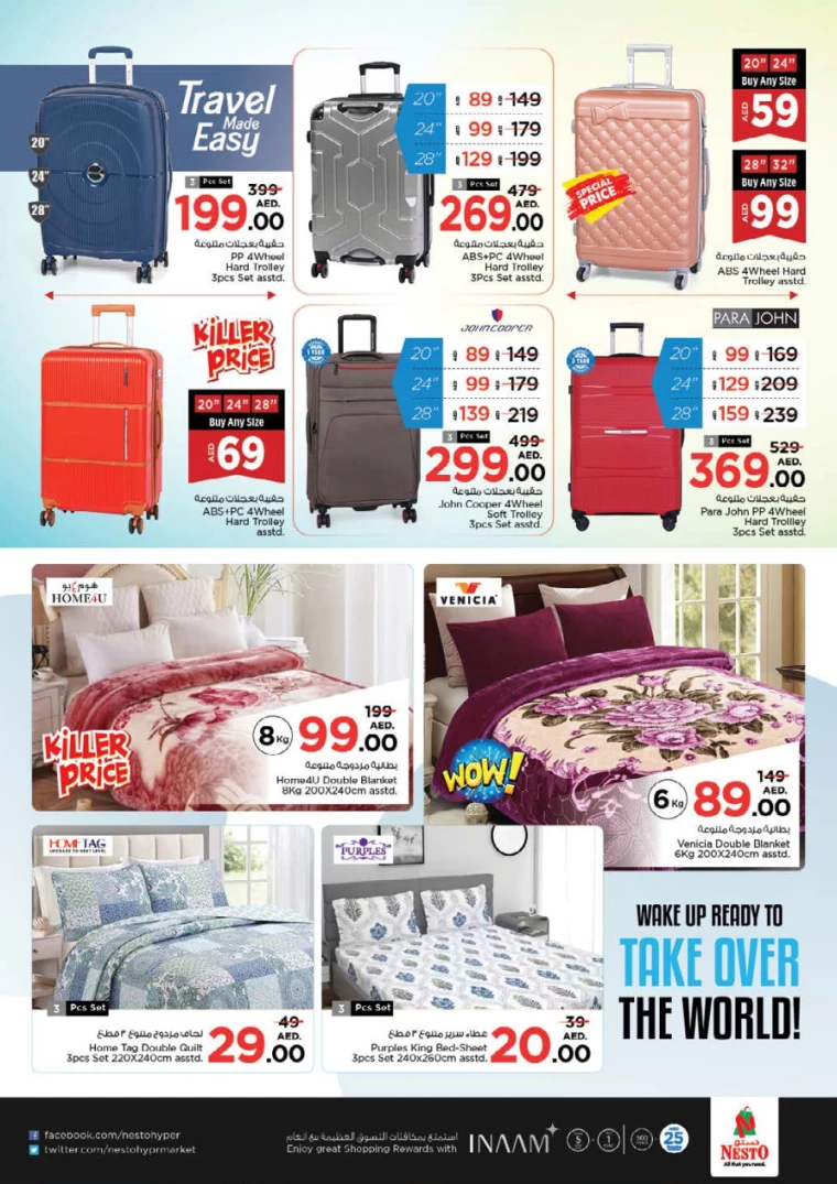 NESTO-Discounts-Muweillah-September-13-2024-47