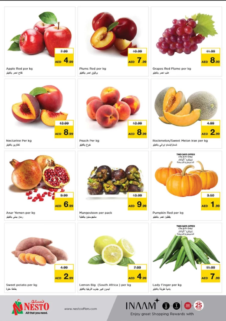 NESTO-Deals-Al-Tallah-September-13-2024-23