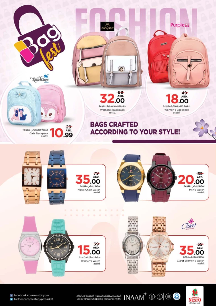 NESTO-Deals-Al-Tallah-September-13-2024-39