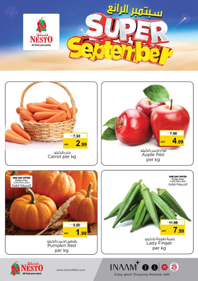 NESTO-Deals-Al-Tallah-September-13-2024-4