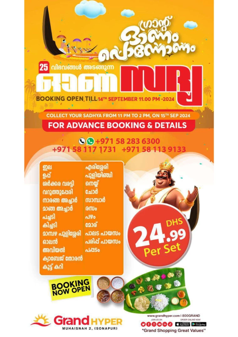 Grand-Hypermarket-Discounts-Muhaisnah-September-12-2024-13-1