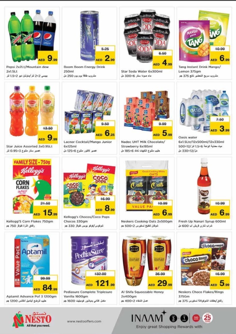 NESTO-Discounts-Mishref-September-13-2024-12