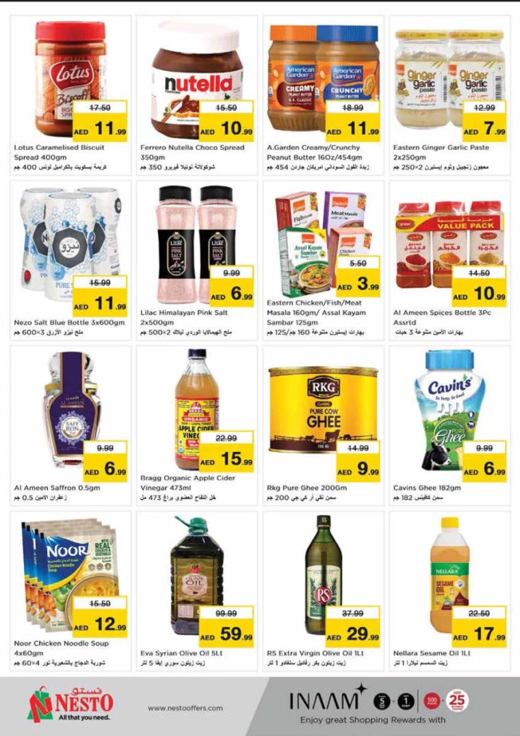 NESTO-Discounts-Mishref-September-13-2024-14