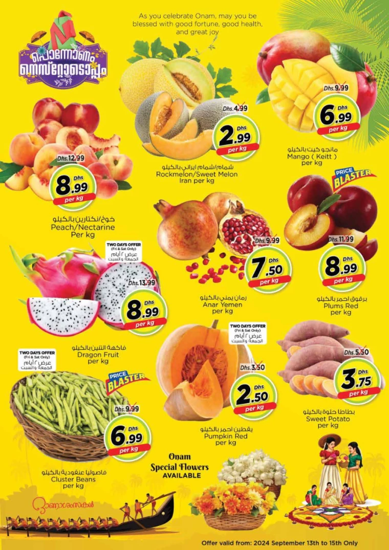 NESTO-Discounts-Mishref-September-13-2024-26