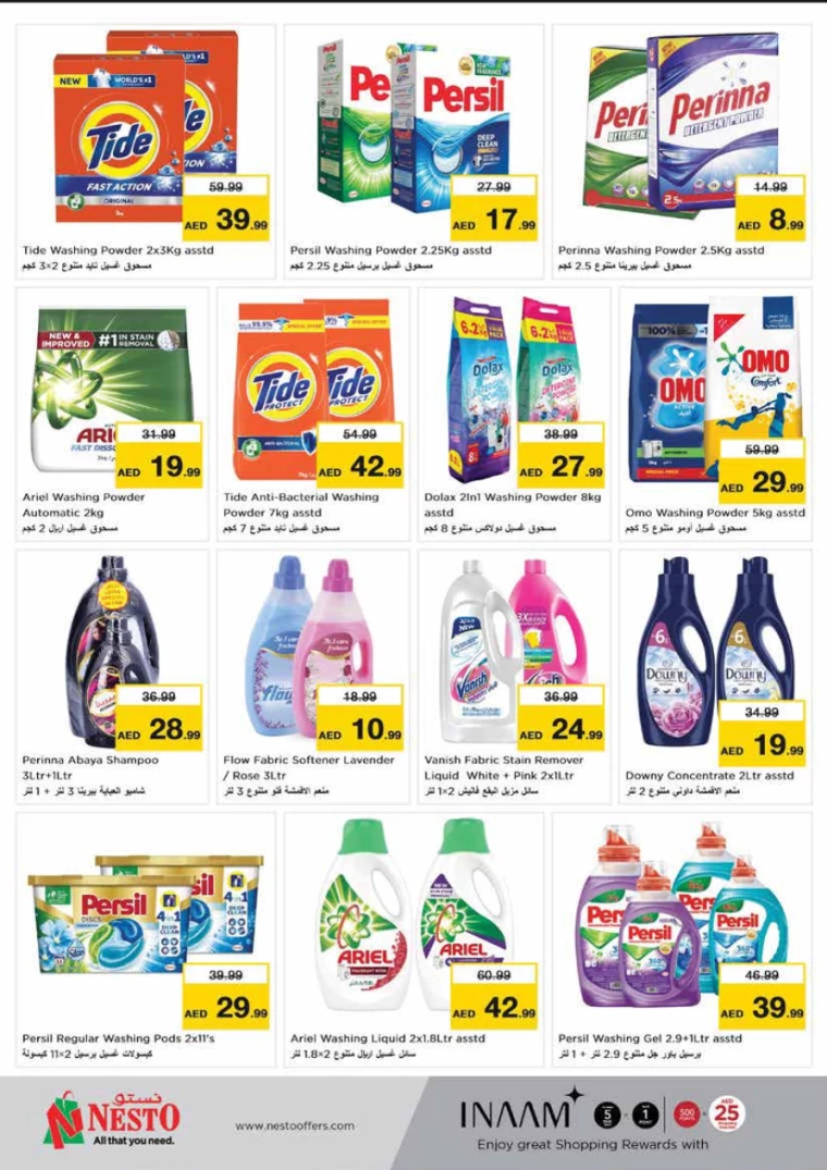 NESTO-Discounts-Mishref-September-13-2024-30