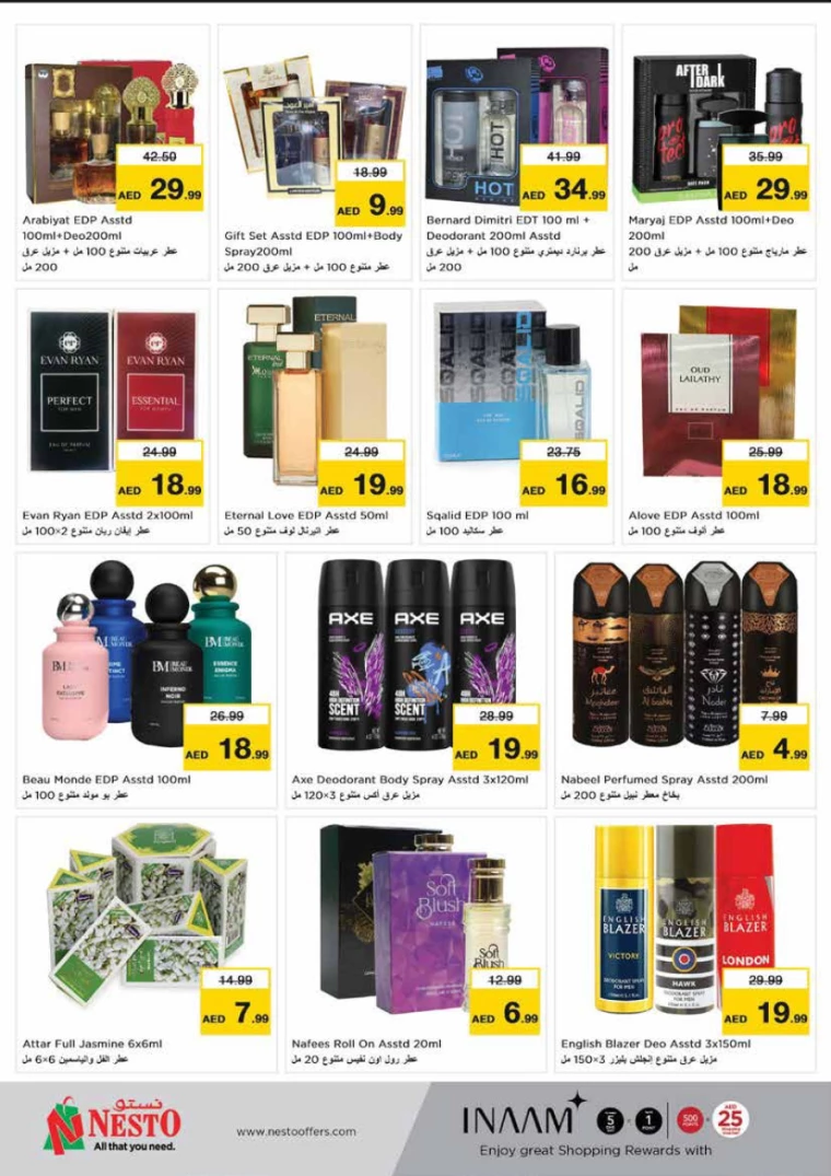 NESTO-Discounts-Mishref-September-13-2024-33