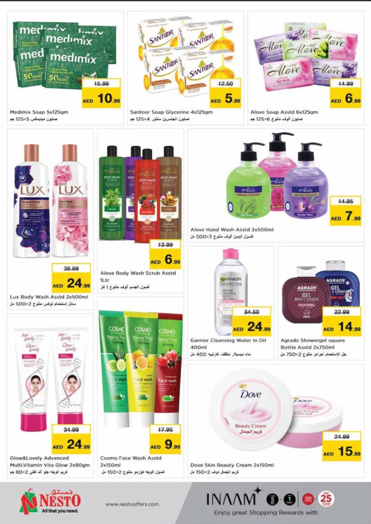 NESTO-Discounts-Mishref-September-13-2024-34