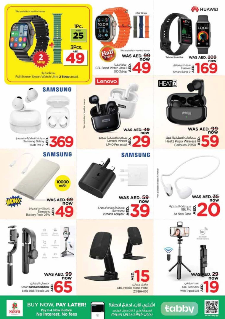 NESTO-Discounts-Mishref-September-13-2024-39