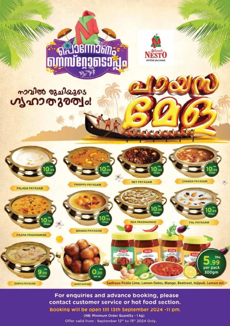 NESTO-Discounts-Mishref-September-13-2024-4