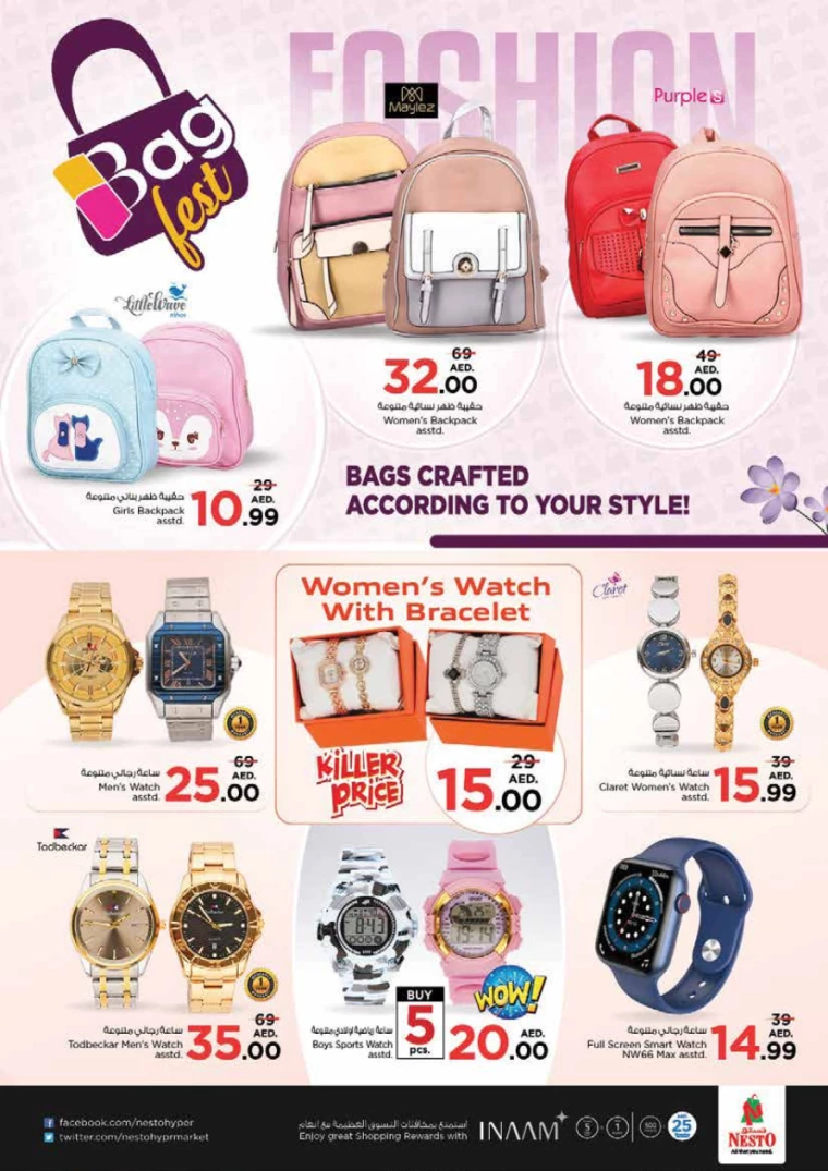 NESTO-Discounts-Mishref-September-13-2024-44