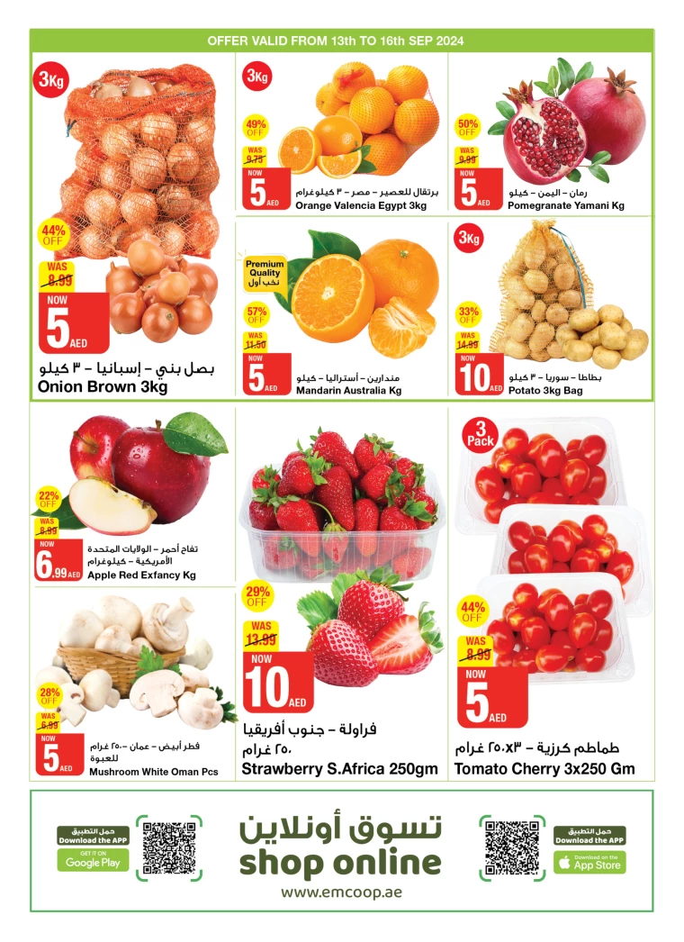 Emirates-Co-Operative-Society-Discounts-All-Branches-September-13-2024-1