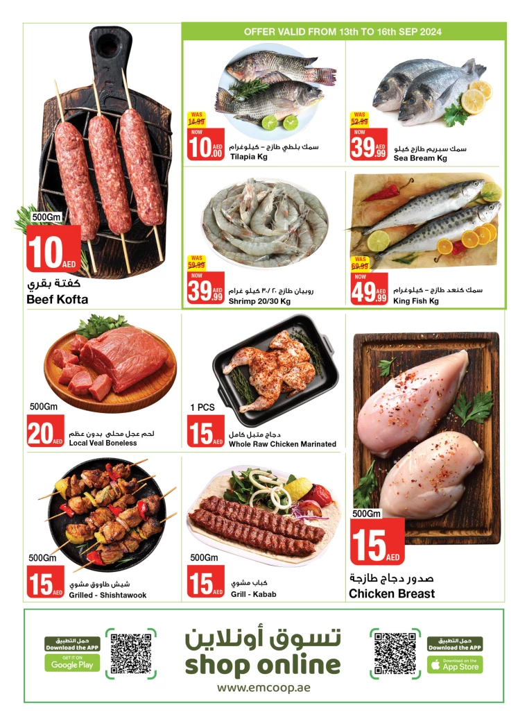 Emirates-Co-Operative-Society-Discounts-All-Branches-September-13-2024-2
