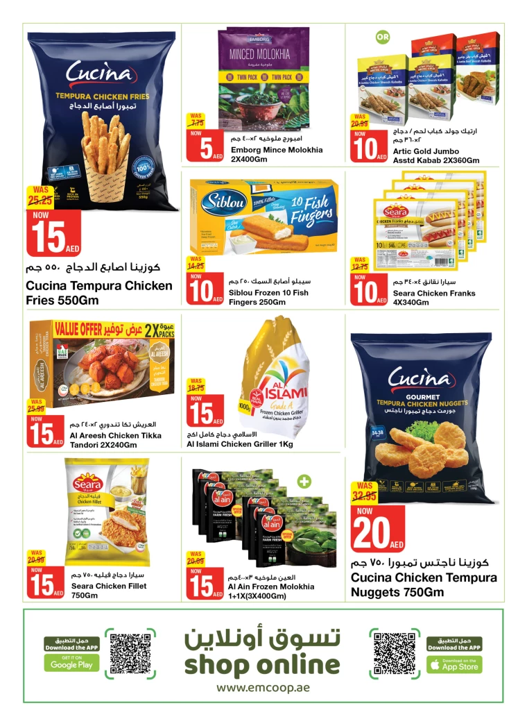 Emirates-Co-Operative-Society-Discounts-All-Branches-September-13-2024-4