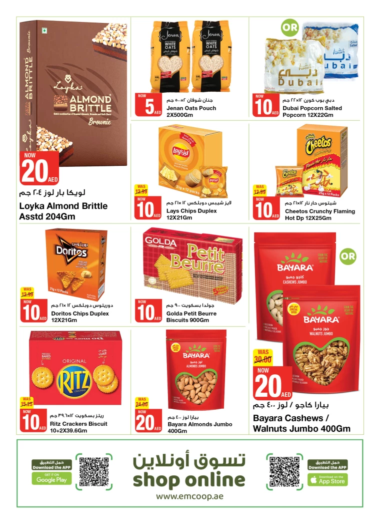 Emirates-Co-Operative-Society-Discounts-All-Branches-September-13-2024-6